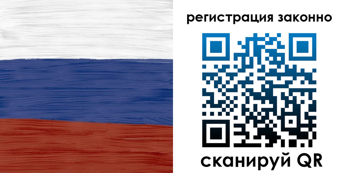 прописка для кредита в Клине